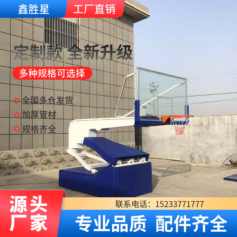 娄底市升降篮球架地埋篮球架 - 价格