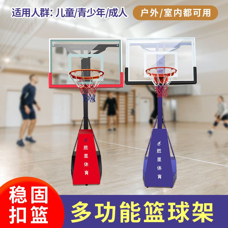 娄底市小区健身器材升降篮球架 - 厂家