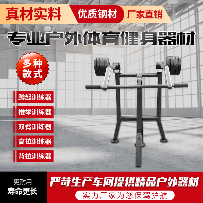 娄底市户外健身器材户外健身区路径 - 排名