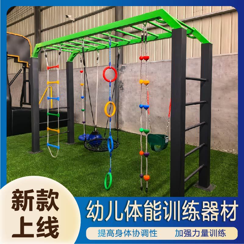 娄底市公园健身器材液压篮球架 - 排名